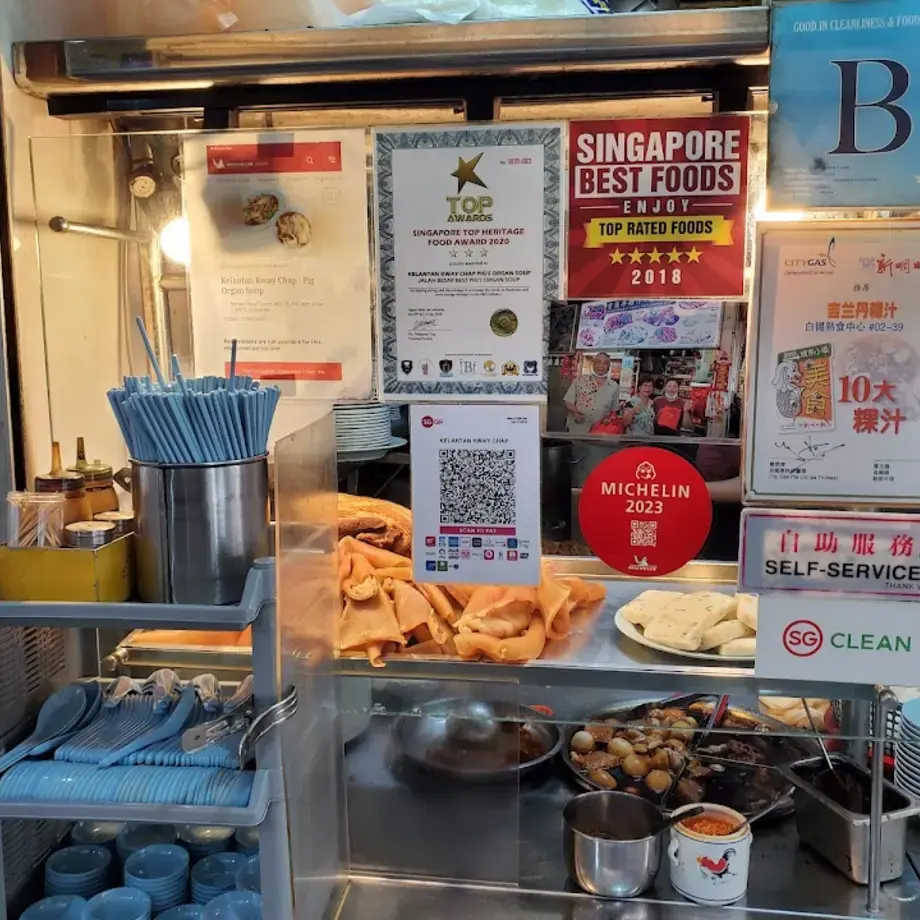 Kelantan Kway Chap • Pig's Organ Soup 吉蘭丹粿汁•猪什汤