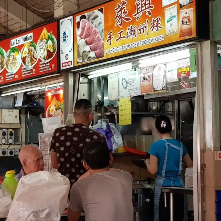 Lai Heng Handmade Teochew Kueh