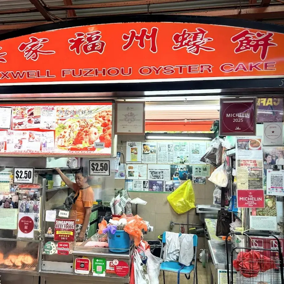 Maxwell Fuzhou Oyster Cake