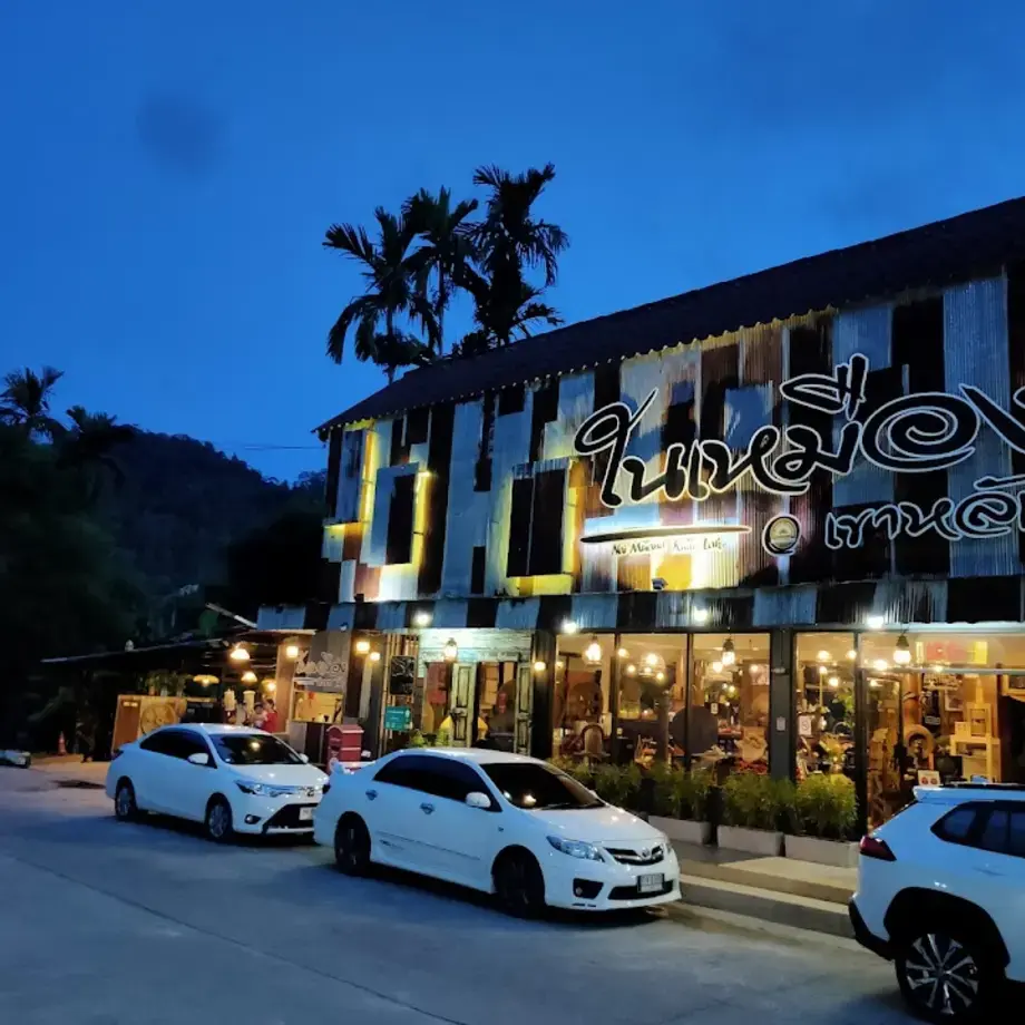 Nai Mueang Restaurant