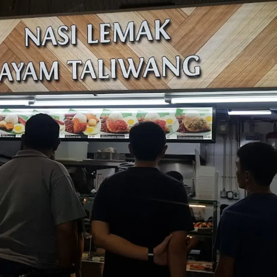 Nasi Lemak Ayam Taliwang - YPHC