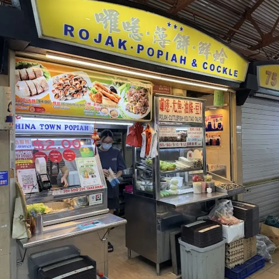 Rojak · Popiah &amp; Cockle (#01-56)