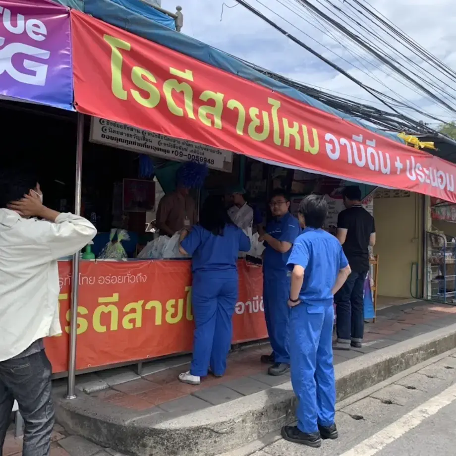 Roti Sai Mai Abeedeen-Pranom Sangaroon