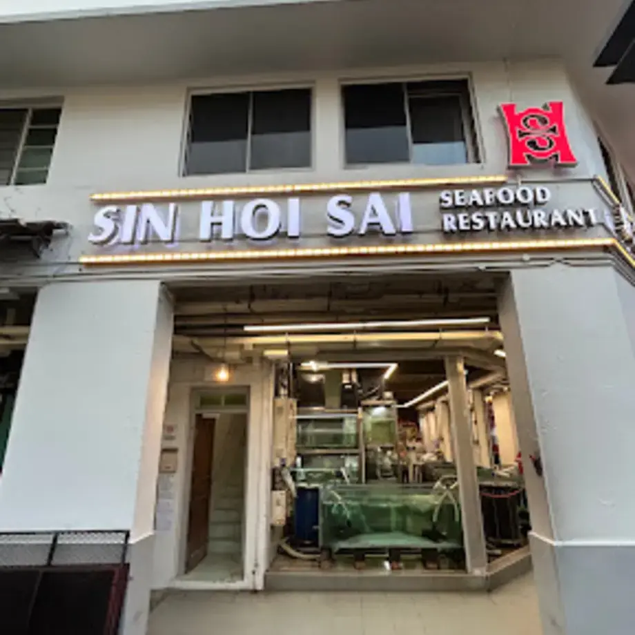 Sin Hoi Sai Seafood Restaurant