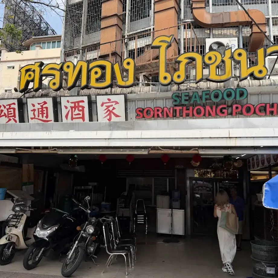 Sornthong Pochana