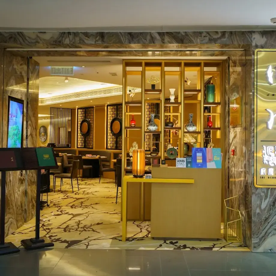 The Demon Celebrity 廚魔名人坊