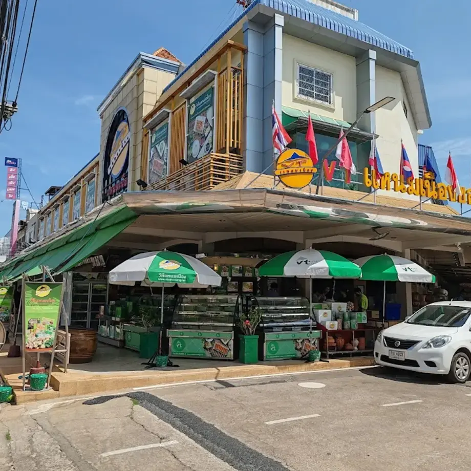 VT Namnueng Vietnamese Restaurant, Udon Thani City