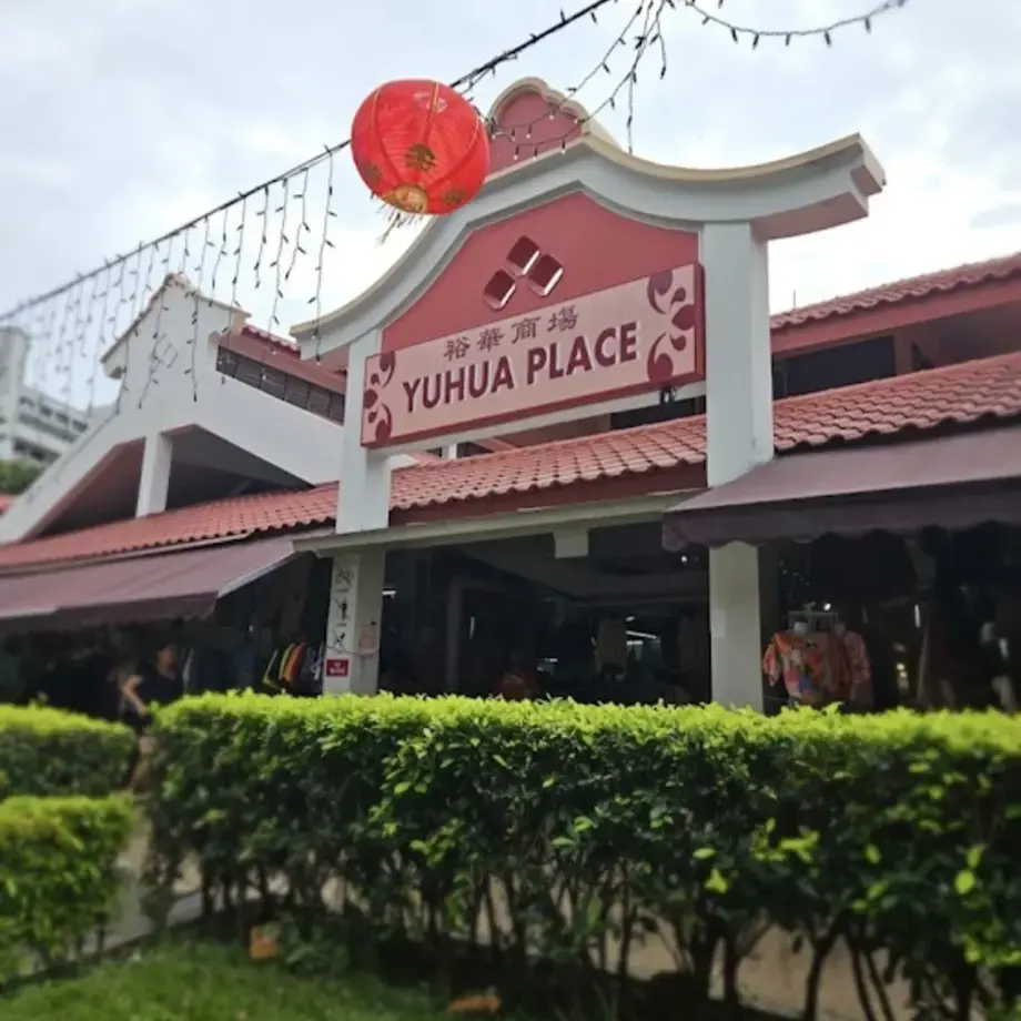 Xing Yun Hainanese Boneless Chicken Rice