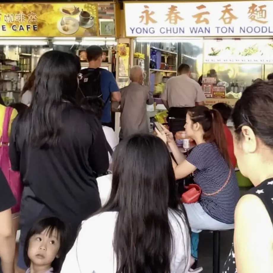 Yong Chun Wan Ton Noodle