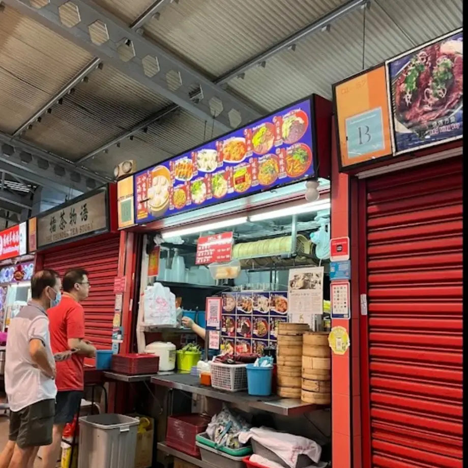 Zhang Ji Shanghai La Mian Xiao Long Bao