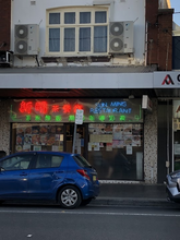 Sun Ming Hurstville Restaurant